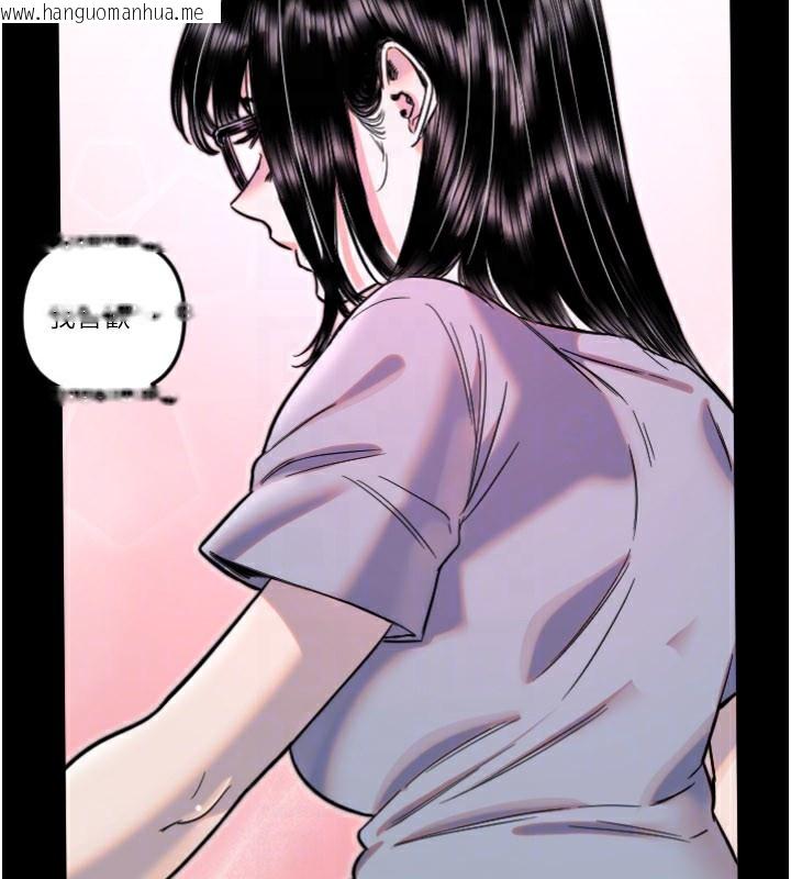 韩国漫画守护天使韩漫_守护天使-第54话-男人粗大又结实的地方在线免费阅读-韩国漫画-第27张图片