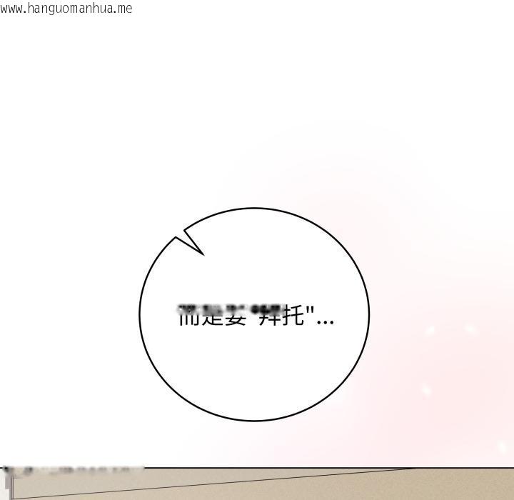 韩国漫画最后的冲刺韩漫_最后的冲刺-第35话在线免费阅读-韩国漫画-第13张图片