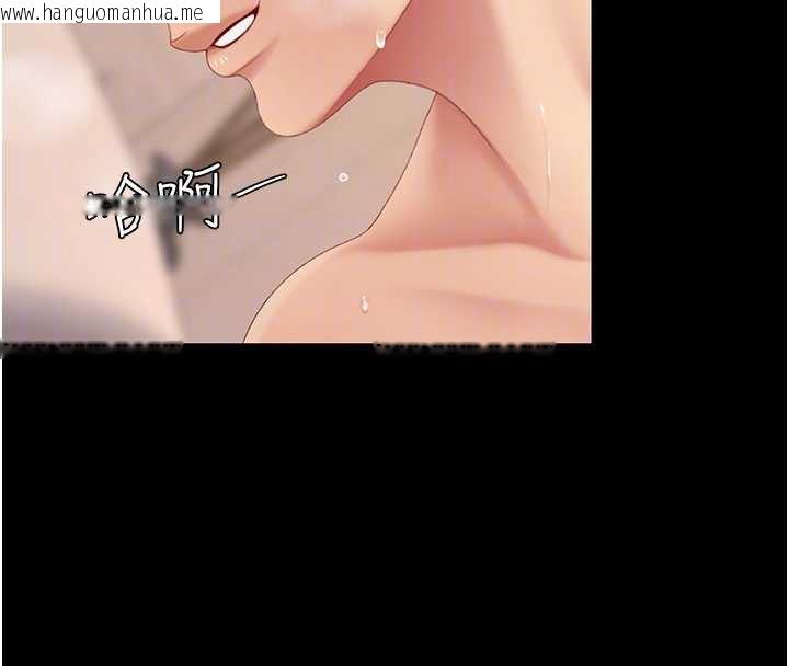 韩国漫画复仇母女丼韩漫_复仇母女丼-第125话-放不下的单方面暧昧在线免费阅读-韩国漫画-第80张图片