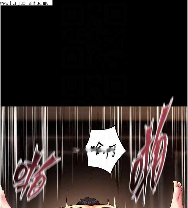 韩国漫画狱火重生韩漫_狱火重生-第41话-发现新的敏感带在线免费阅读-韩国漫画-第105张图片