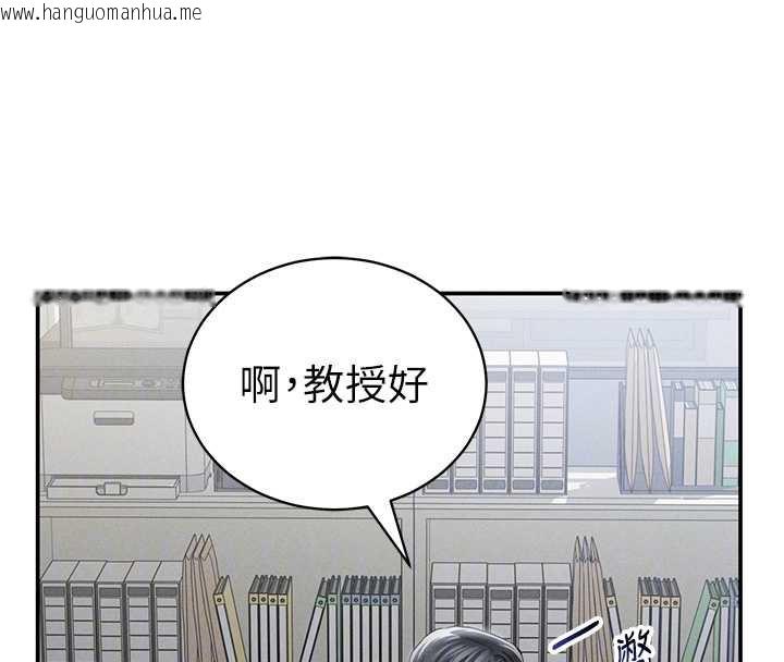 韩国漫画私密视角韩漫_私密视角-第52话-教授…还剩下四次在线免费阅读-韩国漫画-第116张图片