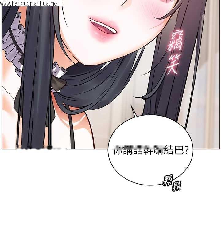 韩国漫画老师的亲密指导韩漫_老师的亲密指导-第72话-初次帮学生搭帐篷在线免费阅读-韩国漫画-第118张图片