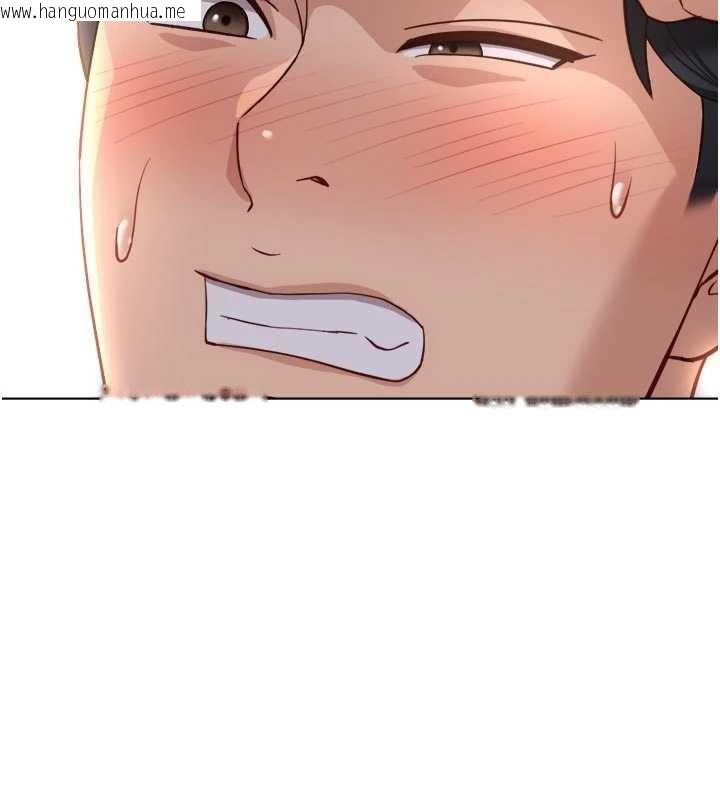 韩国漫画鲁蛇社畜的金手指韩漫_鲁蛇社畜的金手指-第43话-败给组长的秘密武器在线免费阅读-韩国漫画-第134张图片