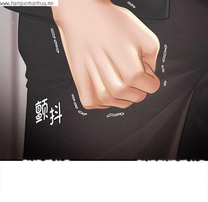 韩国漫画会长家的小儿子韩漫_会长家的小儿子-第38话在线免费阅读-韩国漫画-第34张图片