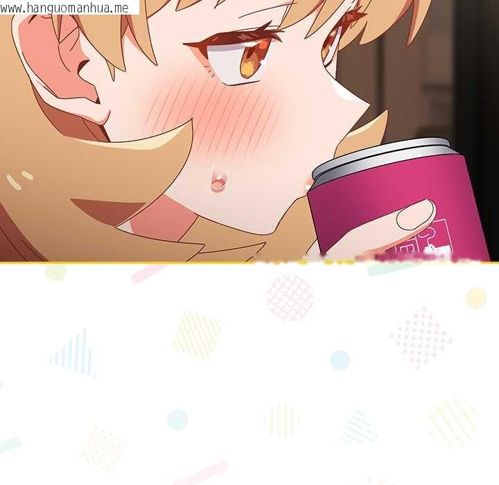 韩国漫画与众不同的兄妹/我家的掌上明珠韩漫_与众不同的兄妹/我家的掌上明珠-第18话在线免费阅读-韩国漫画-第82张图片