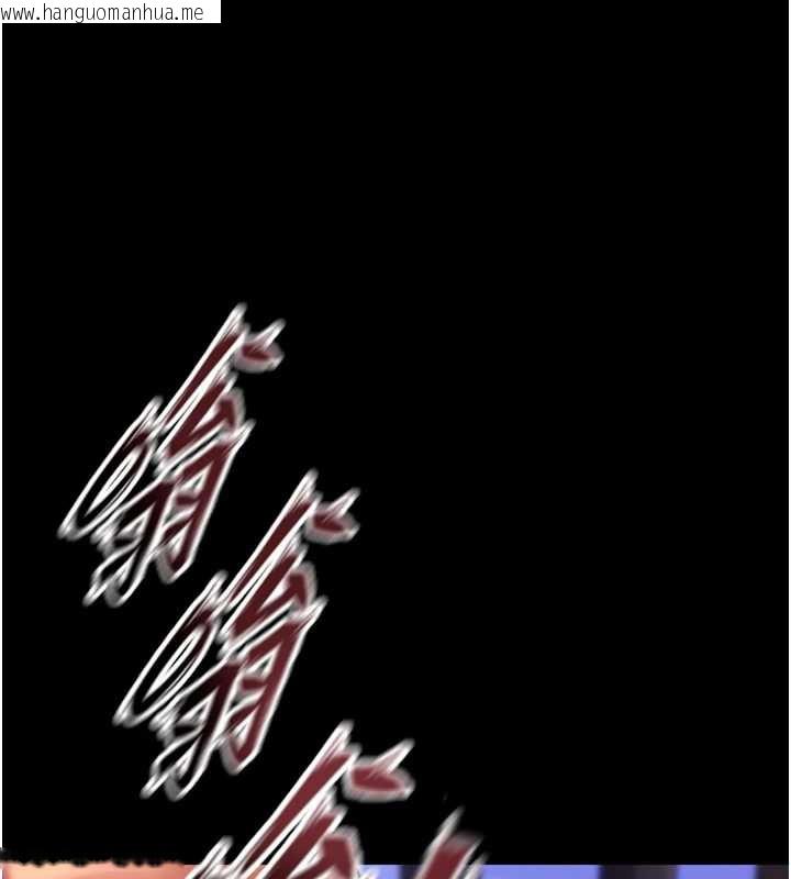 韩国漫画狱火重生韩漫_狱火重生-第41话-发现新的敏感带在线免费阅读-韩国漫画-第6张图片