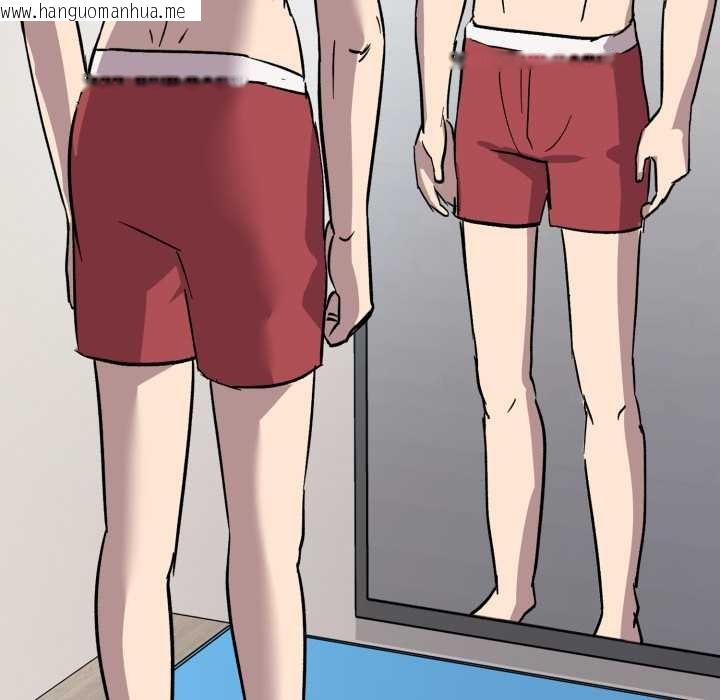 韩国漫画耳边的初恋鬼神韩漫_耳边的初恋鬼神-第1话在线免费阅读-韩国漫画-第52张图片