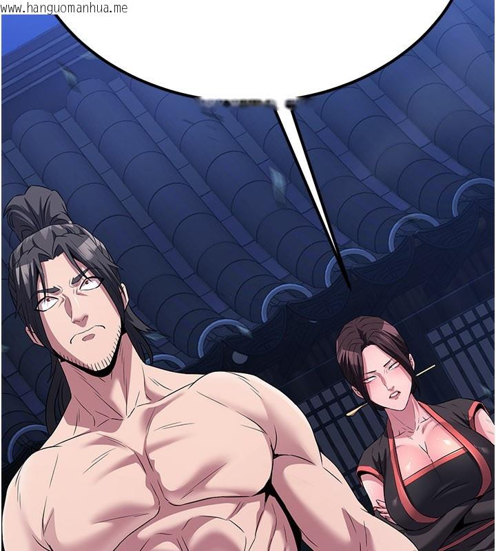 韩国漫画炼欲:色魔再临韩漫_炼欲:色魔再临-第13话-混帐，那不就是中出吗?在线免费阅读-韩国漫画-第240张图片