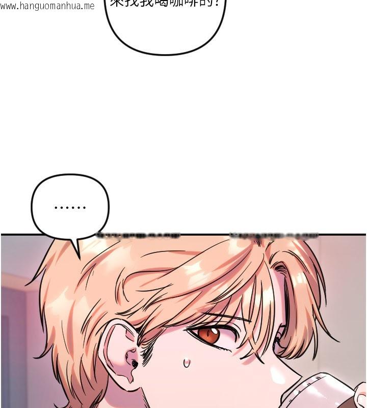 韩国漫画守护天使韩漫_守护天使-第54话-男人粗大又结实的地方在线免费阅读-韩国漫画-第113张图片