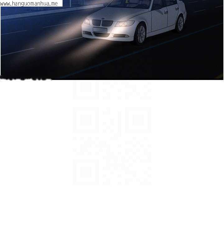 韩国漫画等价交换人生韩漫_等价交换人生-第35话-毫无防备的她在线免费阅读-韩国漫画-第138张图片