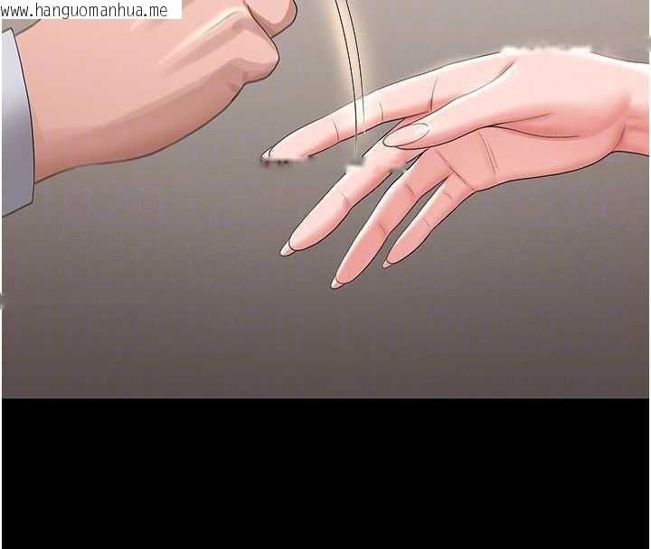 韩国漫画猎艳管理员韩漫_猎艳管理员-第14话-在人前喷出来的母狗在线免费阅读-韩国漫画-第111张图片