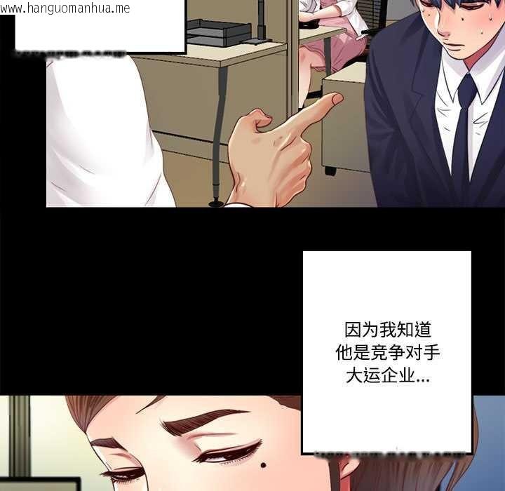 韩国漫画隐秘的同居韩漫_隐秘的同居-第9话在线免费阅读-韩国漫画-第17张图片