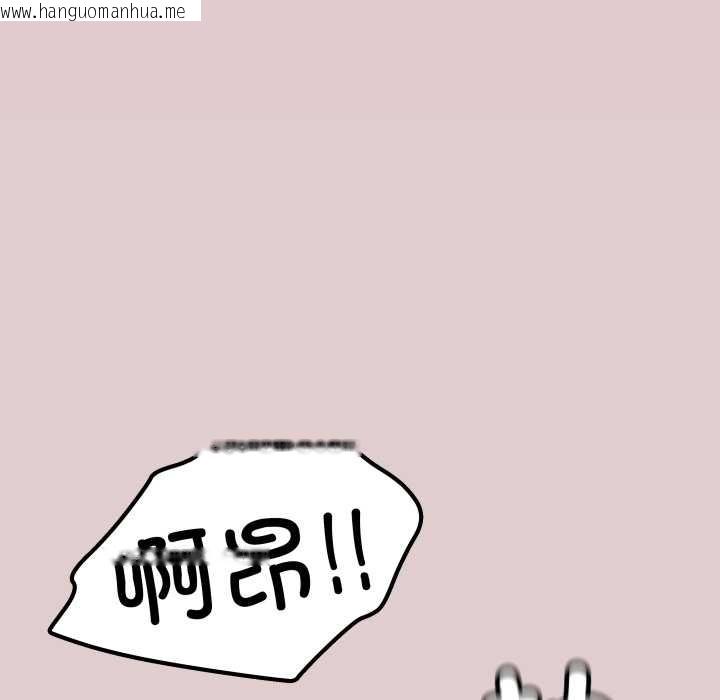 韩国漫画缺德邻居难相处韩漫_缺德邻居难相处-第57话在线免费阅读-韩国漫画-第157张图片