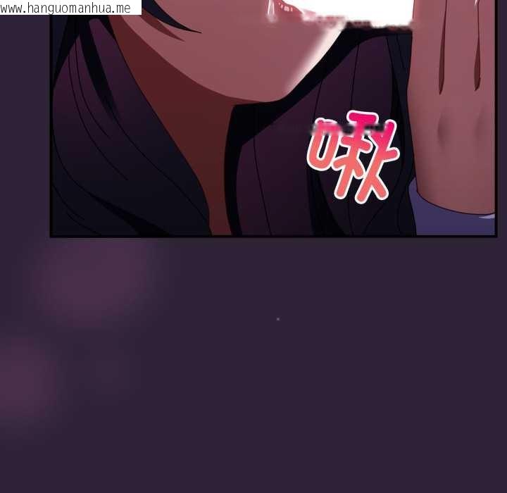 韩国漫画硬也要拍完韩漫_硬也要拍完-第11话在线免费阅读-韩国漫画-第115张图片