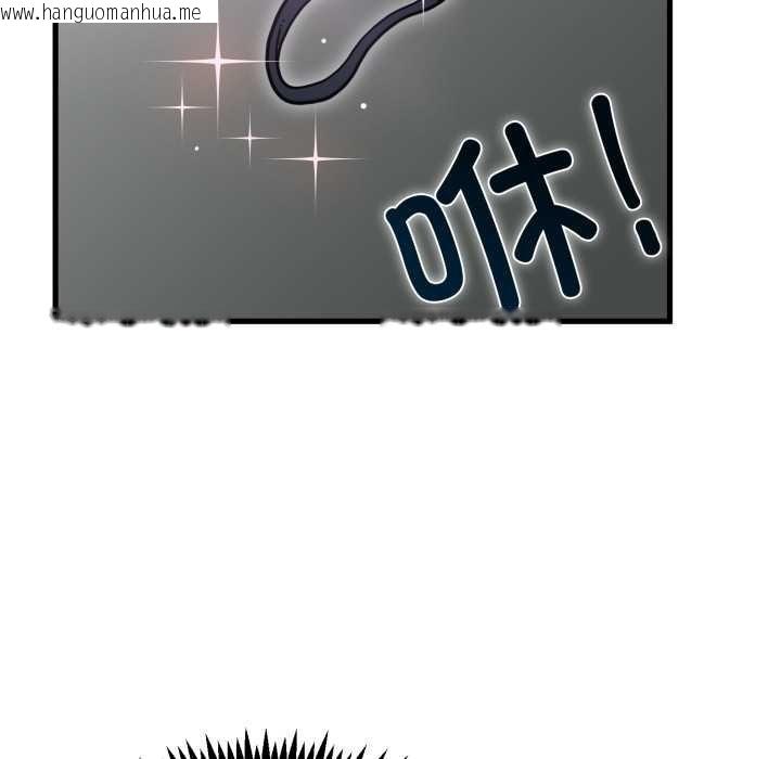 韩国漫画发小碰不得/强制催眠韩漫_发小碰不得/强制催眠-第91话在线免费阅读-韩国漫画-第173张图片