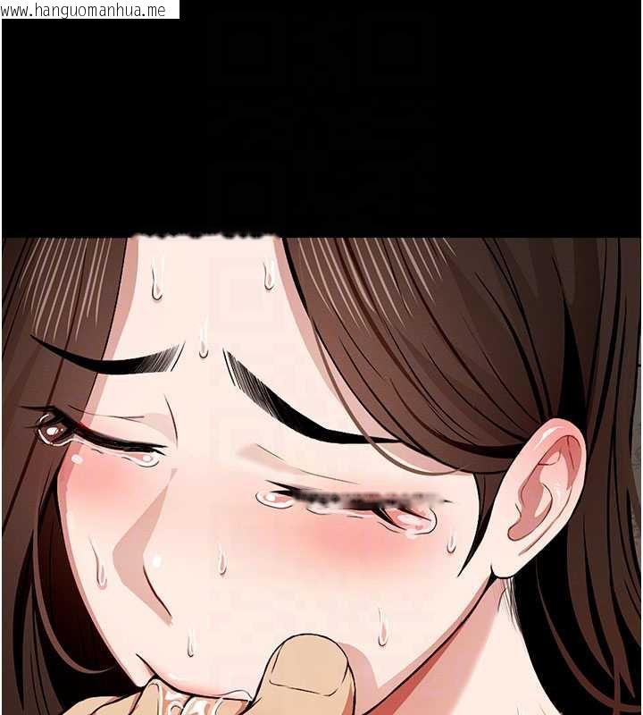 韩国漫画尸变家园:以身相许韩漫_尸变家园:以身相许-第17话-主人，我会尽心服侍你在线免费阅读-韩国漫画-第122张图片