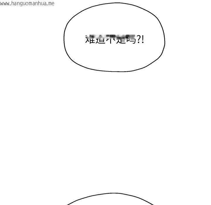 韩国漫画重生之长枪无敌韩漫_重生之长枪无敌-第79话在线免费阅读-韩国漫画-第125张图片