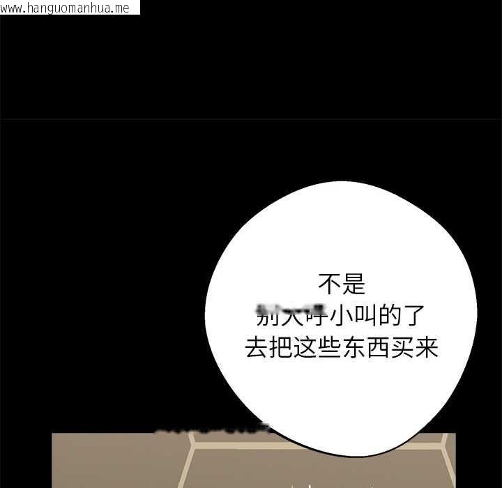 韩国漫画黑道X上班族/我身体里的那个家伙韩漫_黑道X上班族/我身体里的那个家伙-第32话在线免费阅读-韩国漫画-第160张图片