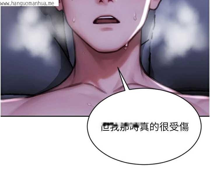 韩国漫画单身即纵欲韩漫_单身即纵欲-第24话-妳本来就是我的女人在线免费阅读-韩国漫画-第61张图片