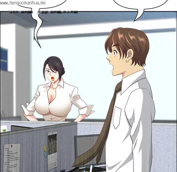 韩国漫画最强男人韩漫_最强男人-第45话在线免费阅读-韩国漫画-第54张图片