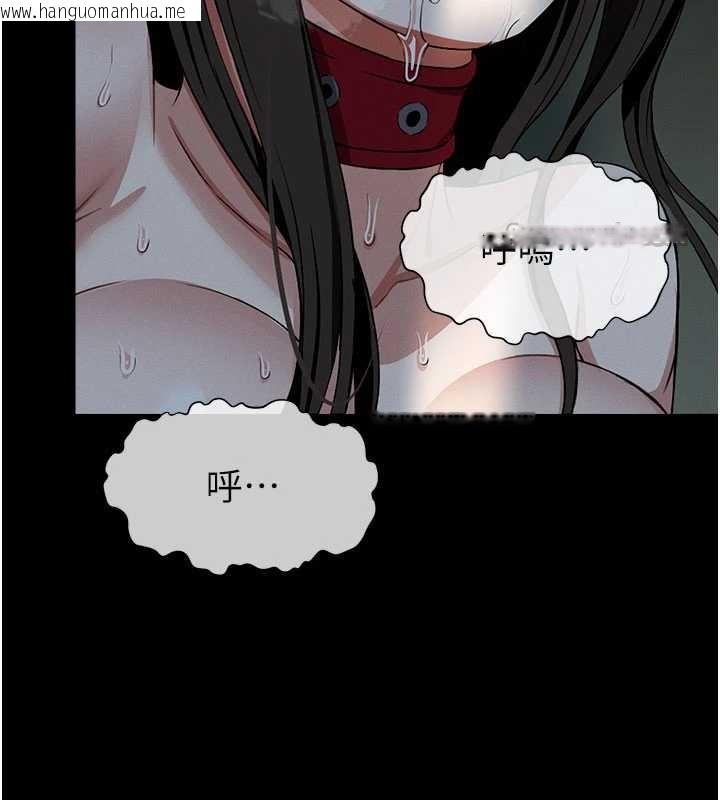 韩国漫画尸变家园:以身相许韩漫_尸变家园:以身相许-第17话-主人，我会尽心服侍你在线免费阅读-韩国漫画-第14张图片