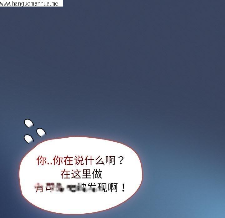 韩国漫画热情拳击馆韩漫_热情拳击馆-第46话在线免费阅读-韩国漫画-第89张图片