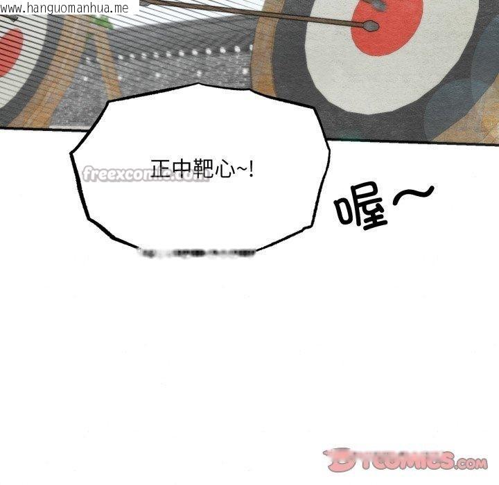 韩国漫画狂眼韩漫_狂眼-第85话在线免费阅读-韩国漫画-第45张图片