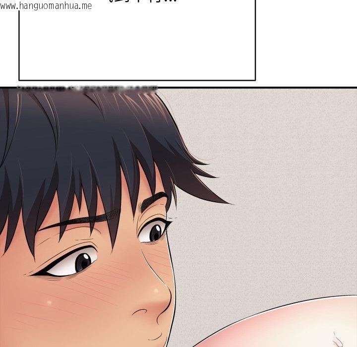 韩国漫画再爱我一次韩漫_再爱我一次-第42话在线免费阅读-韩国漫画-第69张图片