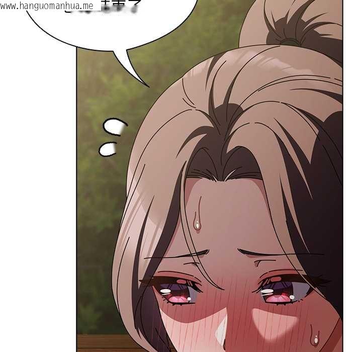 韩国漫画请弄脏我的女朋友韩漫_请弄脏我的女朋友-第26话在线免费阅读-韩国漫画-第122张图片