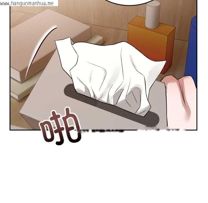 韩国漫画错位的星辰/今天也要加油韩漫_错位的星辰/今天也要加油-第19话在线免费阅读-韩国漫画-第134张图片