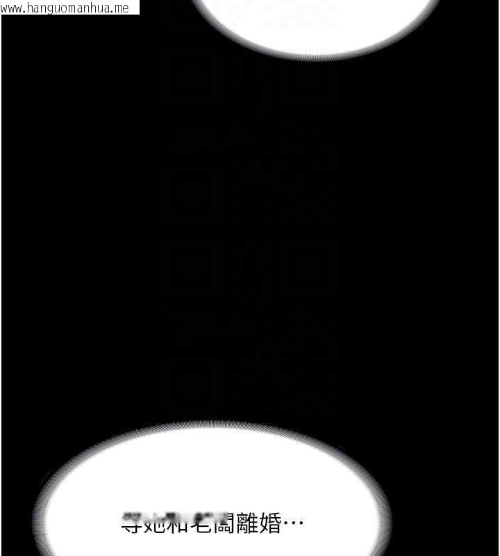 韩国漫画老板娘的诱惑韩漫_老板娘的诱惑-第76话-那…到房间继续?在线免费阅读-韩国漫画-第78张图片