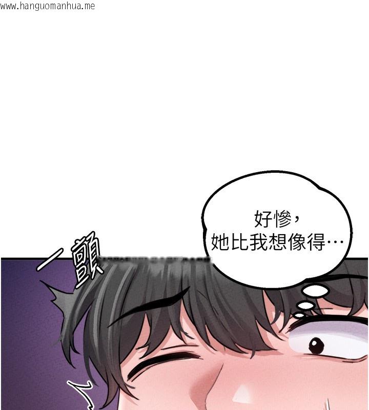 韩国漫画男人配额制韩漫_男人配额制-第19话-急著破处的可娟在线免费阅读-韩国漫画-第40张图片