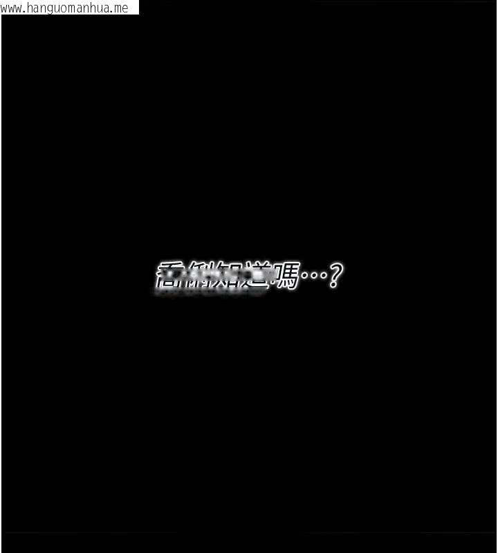 韩国漫画借妻条约韩漫_借妻条约-第19话-你和姐姐睡了吗?在线免费阅读-韩国漫画-第62张图片