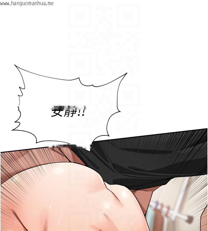 韩国漫画里长孙子开麦啦韩漫_里长孙子开麦啦-第29话-母狗，人类的棒棒很猛吧?在线免费阅读-韩国漫画-第54张图片