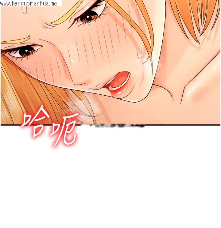 韩国漫画肉体审判韩漫_肉体审判-第25话-同时达到高潮的两人在线免费阅读-韩国漫画-第96张图片