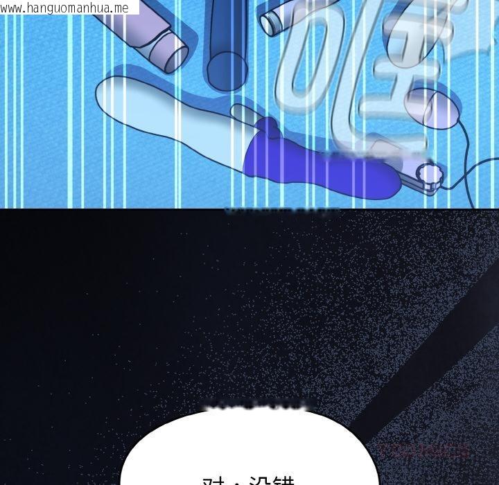 韩国漫画热情拳击馆韩漫_热情拳击馆-第46话在线免费阅读-韩国漫画-第30张图片