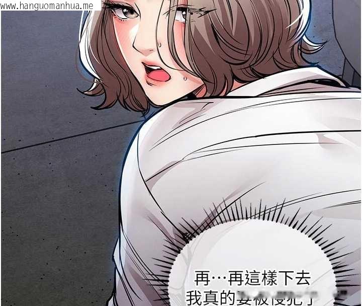 韩国漫画衣锦还乡韩漫_衣锦还乡-第17话-被色胚大人物调教的母女在线免费阅读-韩国漫画-第184张图片