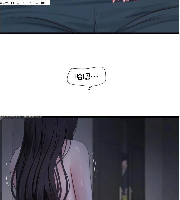 韩国漫画水电工日志韩漫_水电工日志-第109话-目睹夫妻在床上恩爱在线免费阅读-韩国漫画-第82张图片