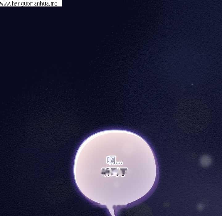 韩国漫画喵来的恋爱韩漫_喵来的恋爱-第41话在线免费阅读-韩国漫画-第153张图片