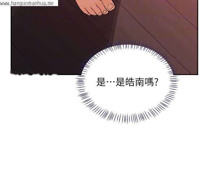 韩国漫画熟女交换计划韩漫_熟女交换计划-第42话-终于打开继母的洞了在线免费阅读-韩国漫画-第104张图片