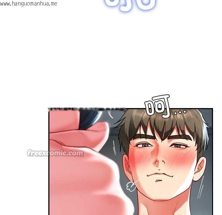 韩国漫画后宫之王韩漫_后宫之王-第56话在线免费阅读-韩国漫画-第98张图片