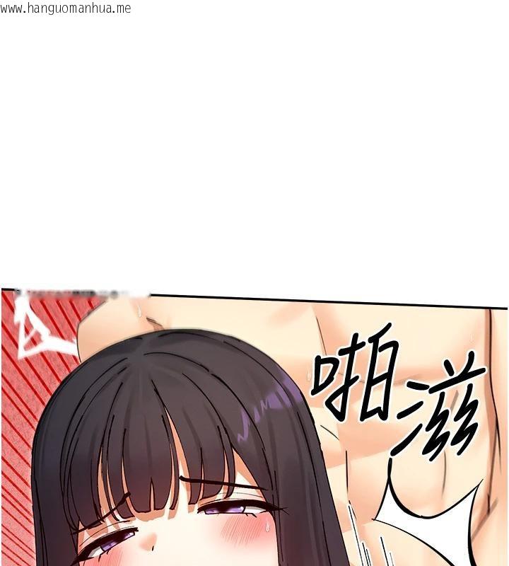 韩国漫画女神都在看这些?韩漫_女神都在看这些?-第57话-姐姐的后穴更销魂在线免费阅读-韩国漫画-第51张图片