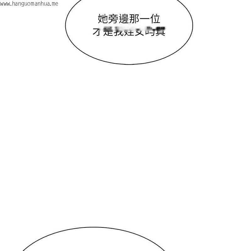 韩国漫画我的掌上明珠韩漫_我的掌上明珠-第32话-很抱歉让妳误会…在线免费阅读-韩国漫画-第125张图片