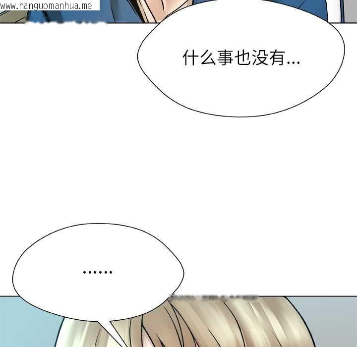 韩国漫画被幸运诅咒的人/幸运的孽缘韩漫_被幸运诅咒的人/幸运的孽缘-第14话在线免费阅读-韩国漫画-第31张图片