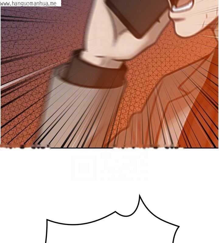 韩国漫画暴君会长的娇媳们韩漫_暴君会长的娇媳们-第12话-妳自己放进来吧在线免费阅读-韩国漫画-第66张图片