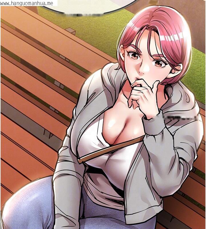 韩国漫画衣锦还乡韩漫_衣锦还乡-第18话-猛烈爆发的母乳喷泉在线免费阅读-韩国漫画-第99张图片