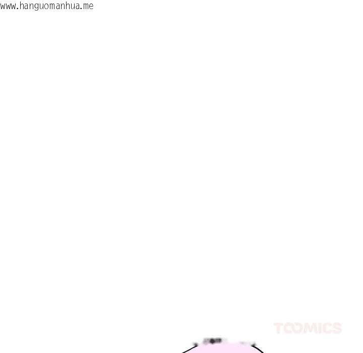 韩国漫画当狗不丢人韩漫_当狗不丢人-第30话在线免费阅读-韩国漫画-第30张图片