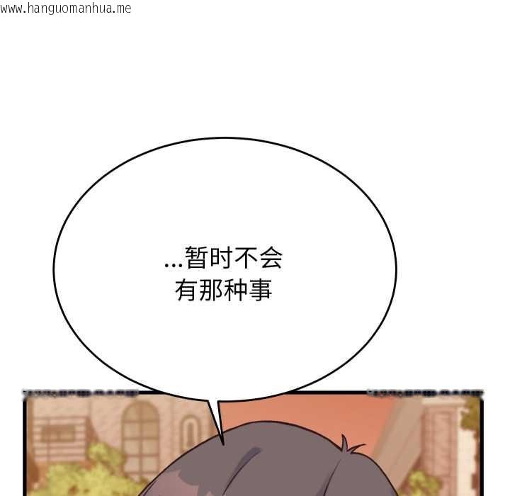 韩国漫画少爷的替身韩漫_少爷的替身-第23话在线免费阅读-韩国漫画-第88张图片