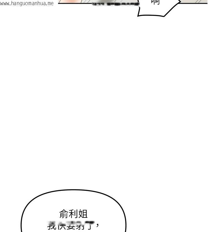韩国漫画我家的女房客韩漫_我家的女房客-第35话-后面的第一次也是给你在线免费阅读-韩国漫画-第38张图片