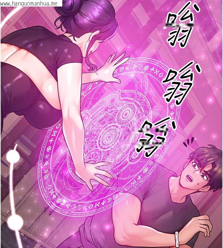 韩国漫画等价交换人生韩漫_等价交换人生-第34话-心怀不轨的电影院约会在线免费阅读-韩国漫画-第63张图片